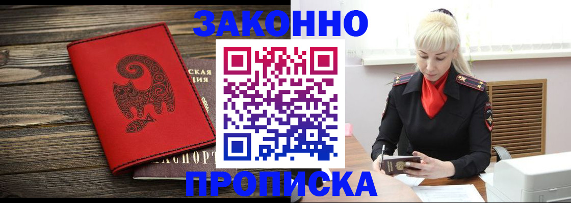 регистрация для школы в Краснодарском крае