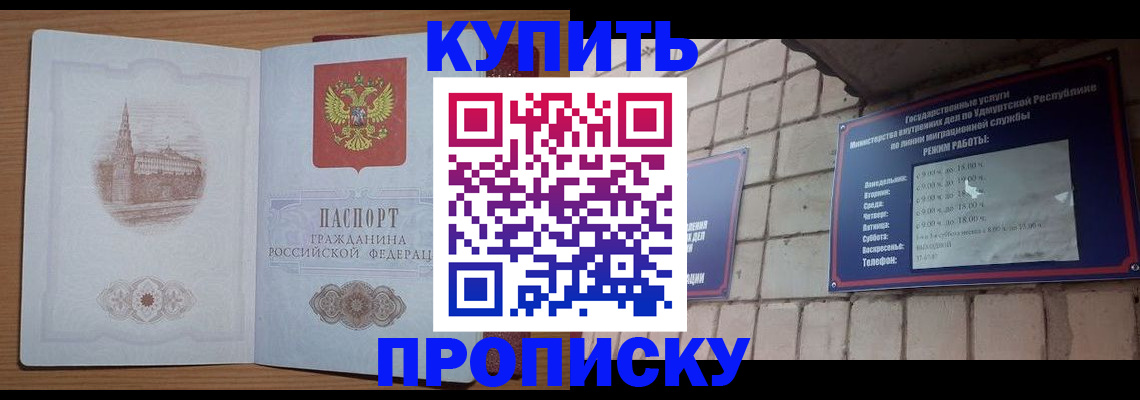 временная регистрация 2025 в Краснодарском крае